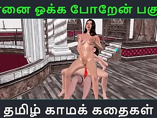 Tamil audio sex story - An animated 3d porn sheet of lesbian threesome with clear audio